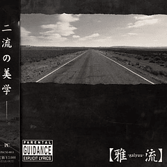 [ALBUM]【雅-galyuu-楽】(Regular Edition)