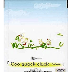 [SINGLE] Coo Quack Cluck -Ku.Ku.Ru-