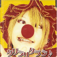 [SINGLE] Tariraritarara