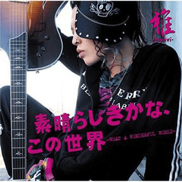 [SINGLE] Subarashiki kana, kono sekai – WHAT A WONDERFUL WORLD – (Limited Edition TYPE A) 