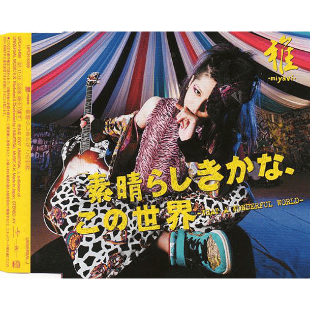 [SINGLE] Subarashiki kana, kono sekai -WHAT A WONDERFUL WORLD- (Regular Edition) 