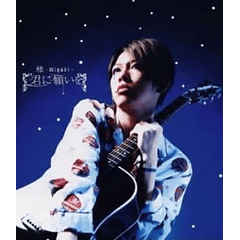 [SINGLE] Kimi ni negai wo (Limited Edition)