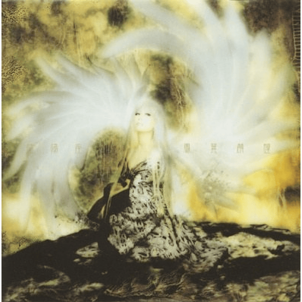 [ALBUM] Hōyoku Rindou (1ST Limited Edition) 