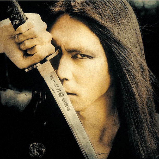 [SINGLE] Aoki Dokugan 