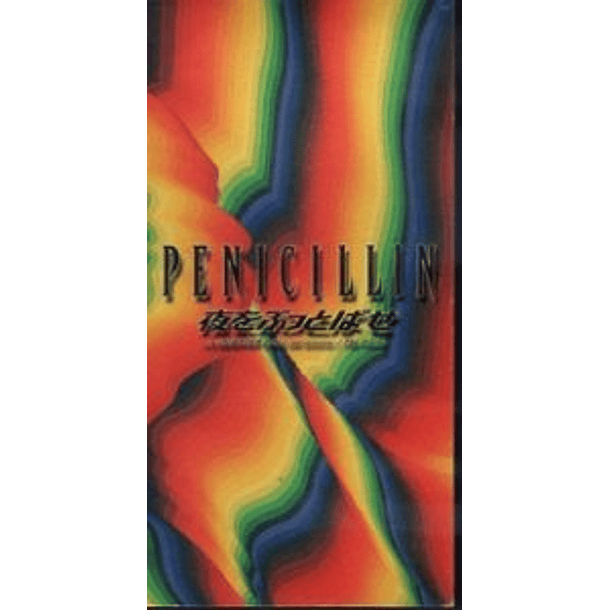 [SINGLE] Yoru wo buttobase 