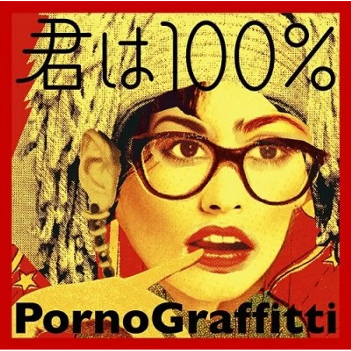 album-porno-graffitti-best-blue-s