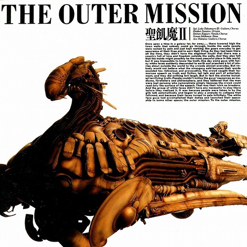 [ALBUM] THE OUTER MISSION