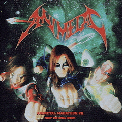 [ALBUM] ANIMETAL MARATHON VII Fight! The Metal Heroes