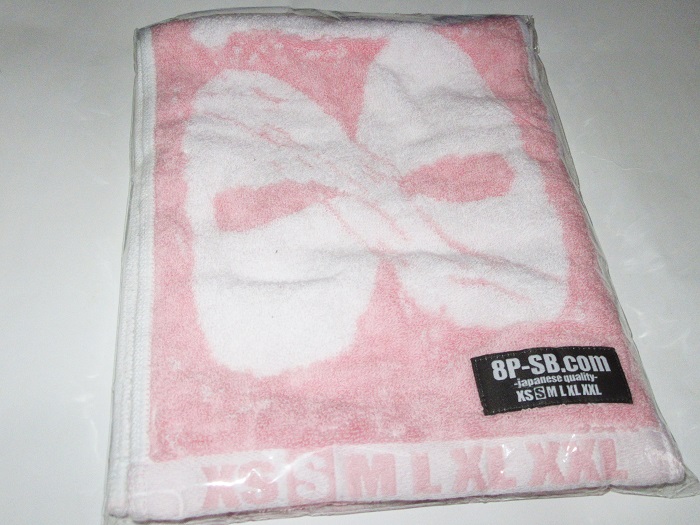 [GOODS] Toalla 8P-SB.com
