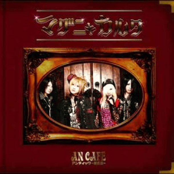 [ALBUM] Magnya Carta (Regular Edition) 