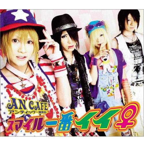 [SINGLE] Smile ichiban ii ♀
