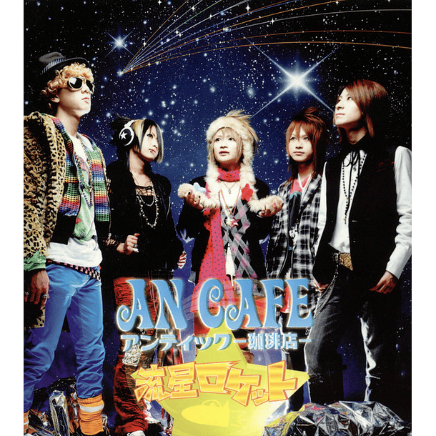 [SINGLE] Ryuusei Rocket (Limited Edition) 