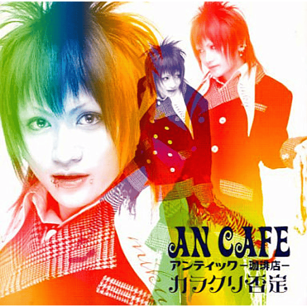 [SINGLE] Karakuri hitei 