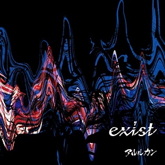 [EP] exist (TYPE C)