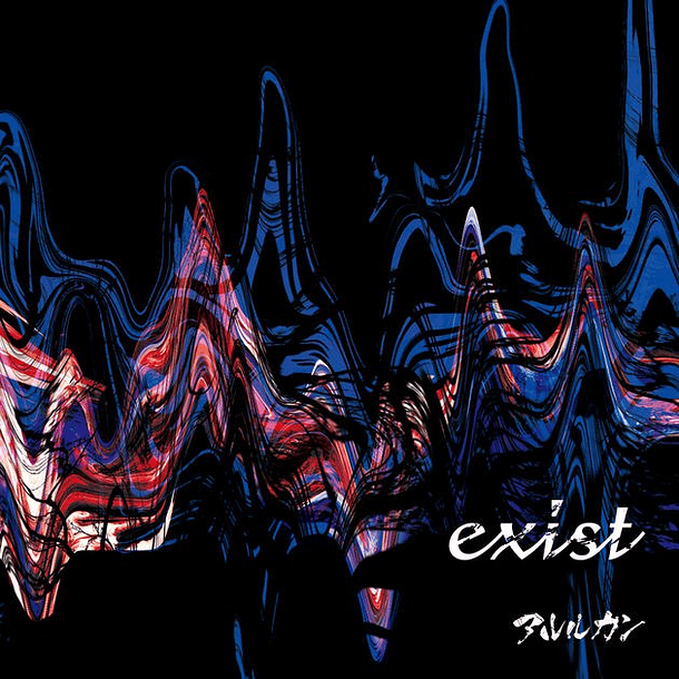 [EP] exist (TYPE C) 