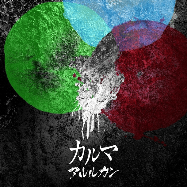 [SINGLE] Karma (Regular Edition) 