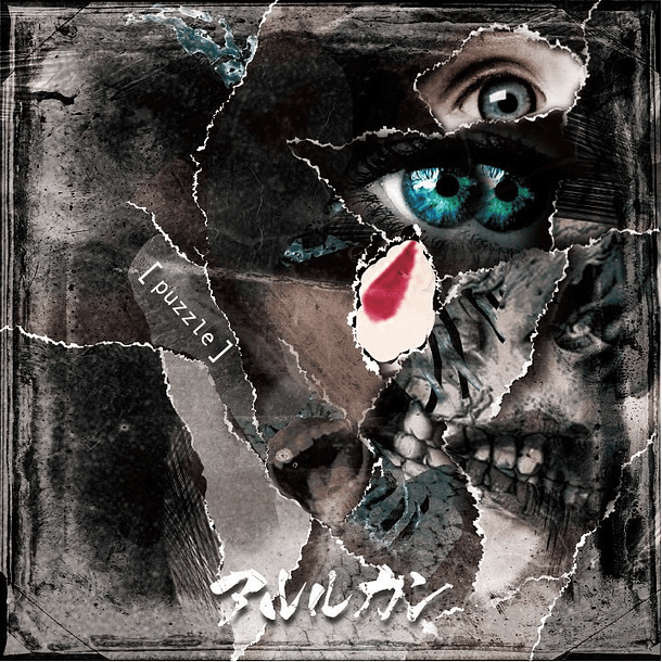 [SINGLE] puzzle (Regular Edition) 