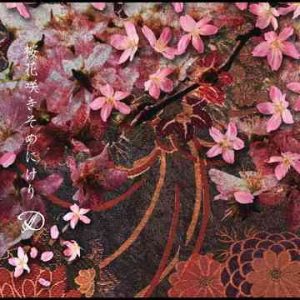 [SINGLE] Ouka saki some ni keri (LIMITED EDITION)