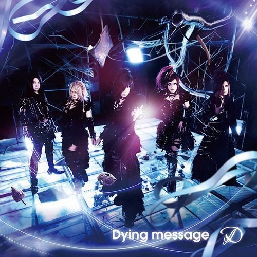 [SINGLE] Dying message (B-TYPE LIMITED)