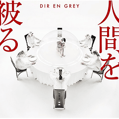 [SINGLE] Ningen wo Kaburu (Limited Edition) DVD