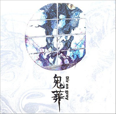 [ALBUM] Kisou (Regular Edition)