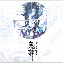 [ALBUM] Kisou (Regular Edition)