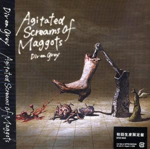 [SINGLE] Agitated Screams of Maggots (Limited Edition)