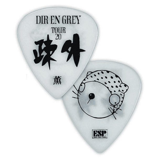 [Uñeta] DIR EN GREY/KAORU (TOUR20-1) 