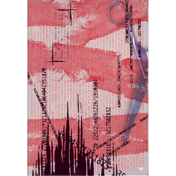 [VIDEO] Gauze -62045- (1st Limited Edition) DVD 