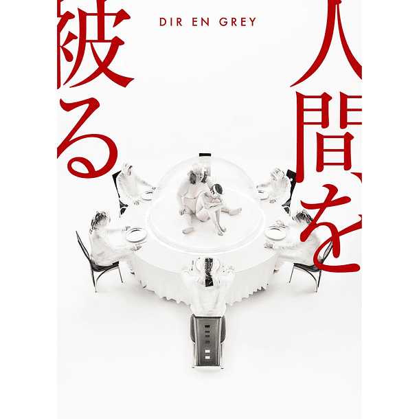 [SINGLE] Ningen wo Kaburu (DELUXE Edition) DVD 