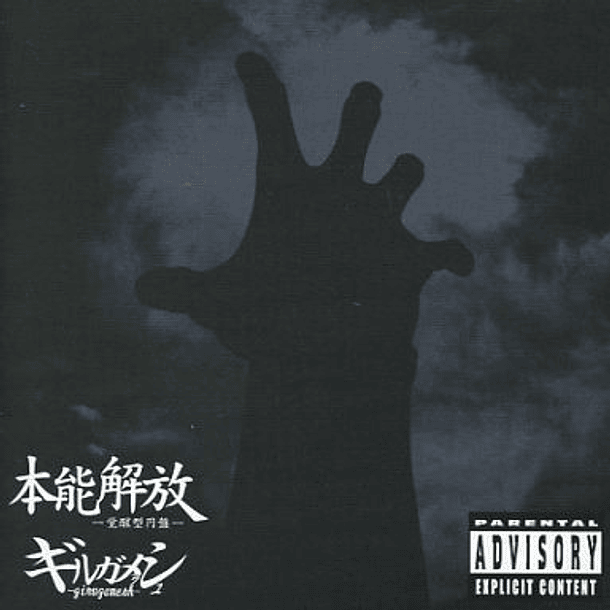 [SINGLE] Honno Kaiho – Kakuseigata Enban 