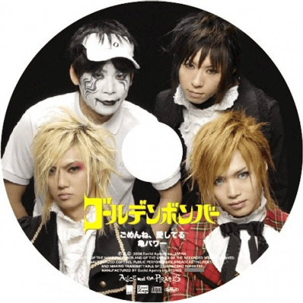 [SINGLE] Gomen ne, Aishiteiru / Kame Power 