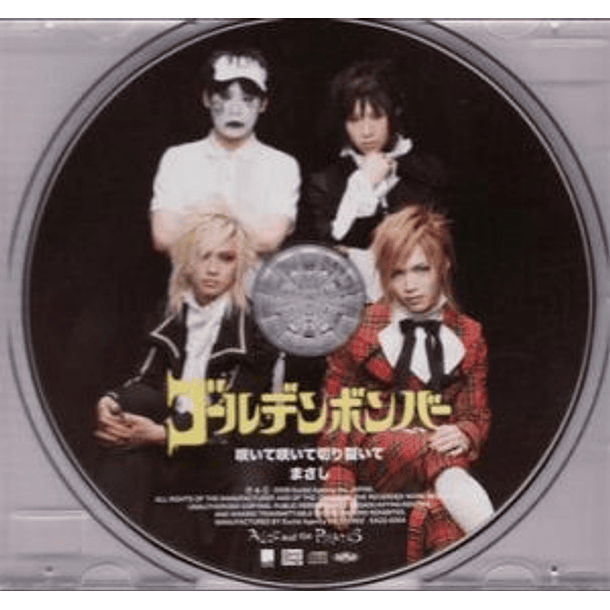 [SINGLE] Sai te sai te kirisai te/Masashi 