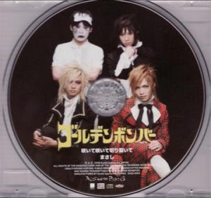 [SINGLE] Sai te sai te kirisai te/Masashi