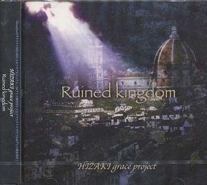 [ALBUM] Ruined Kingdom
