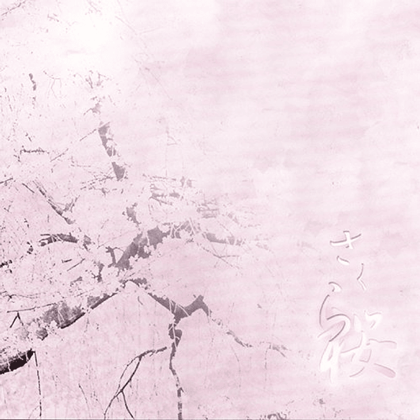 [EP] Sakura (1st Limited Edition) 