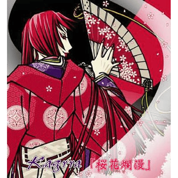 [EP] Ouka Ranman (1st Limited Edition) 