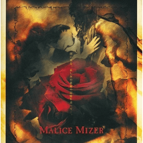 [SINGLE] Mayonaka ni Kawashita Yakusoku ~Bara no Konrei~ (CD+DVD) 