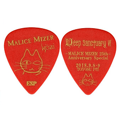 [UÑETA] MALICE MIZER/KOZI ROJA MALICE MIZER 25th Anniversary