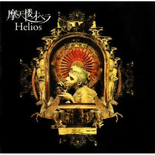 [SINGLE] Helios (Limited Edition / Type A) 