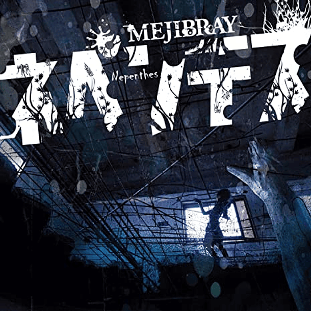 [SINGLE] Nepenthes (Limited Edition Type A) 