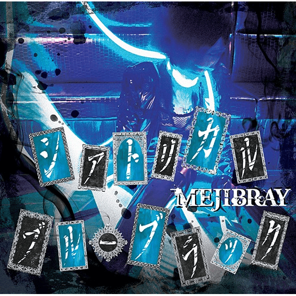 [SINGLE] Theatrical Blue Black (Limited Edition Type A) 