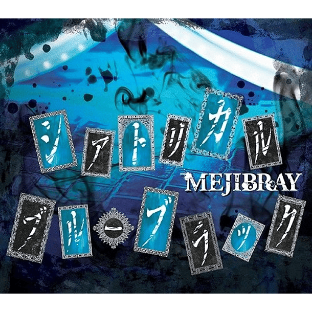 [SINGLE] Theatrical Blue Black (Regular Edition) 