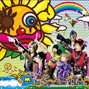 [SINGLE] Yuu wakusei Rhythm (Limited Edition)