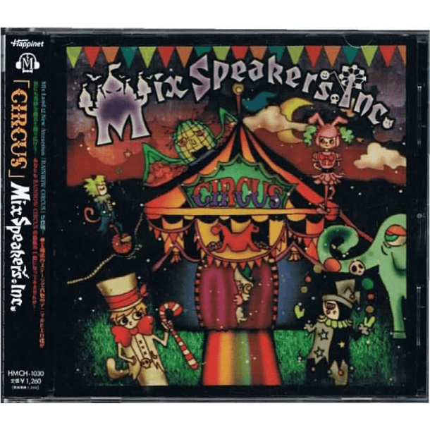 [SINGLE] Circus (Regular Edition) 