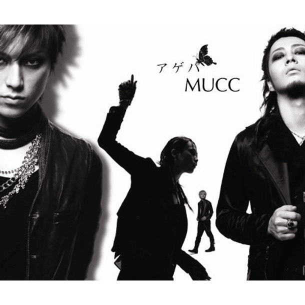 [SINGLE] Ageha (Regular Edition) 