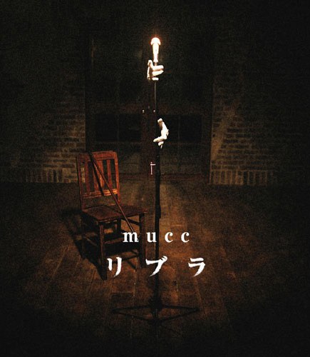 [SINGLE] Libra (Limited Edition)