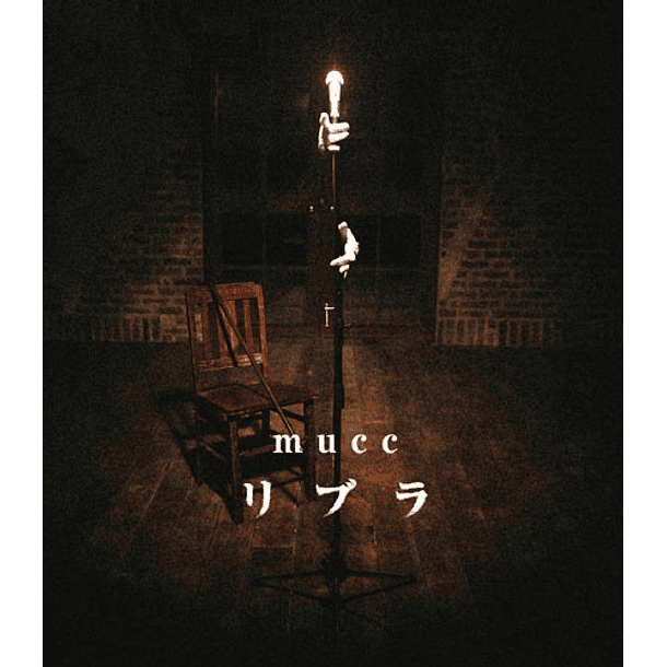 [SINGLE] Libra (Limited Edition) 