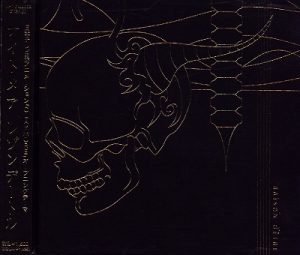 [SINGLE] Raison d’être (Limited Edition TypeB)