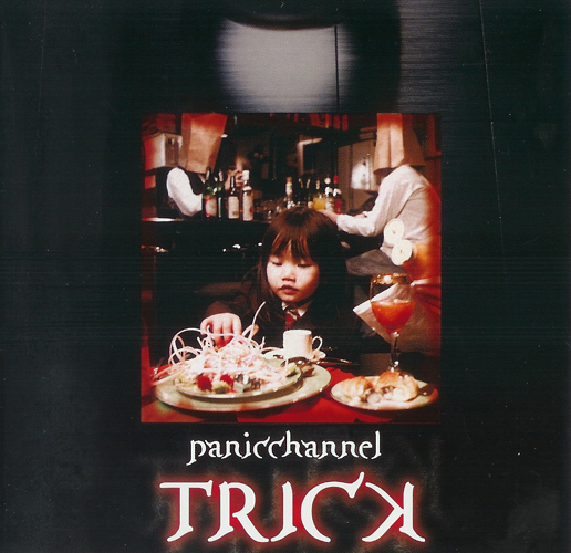 [ALBUM] TRICK